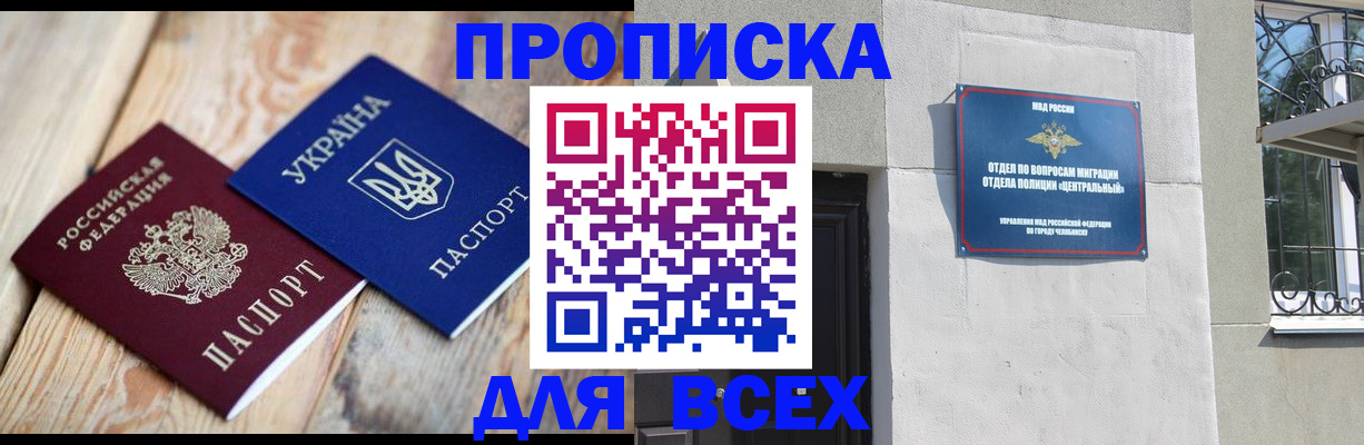 регистрация для школы в Колпашево